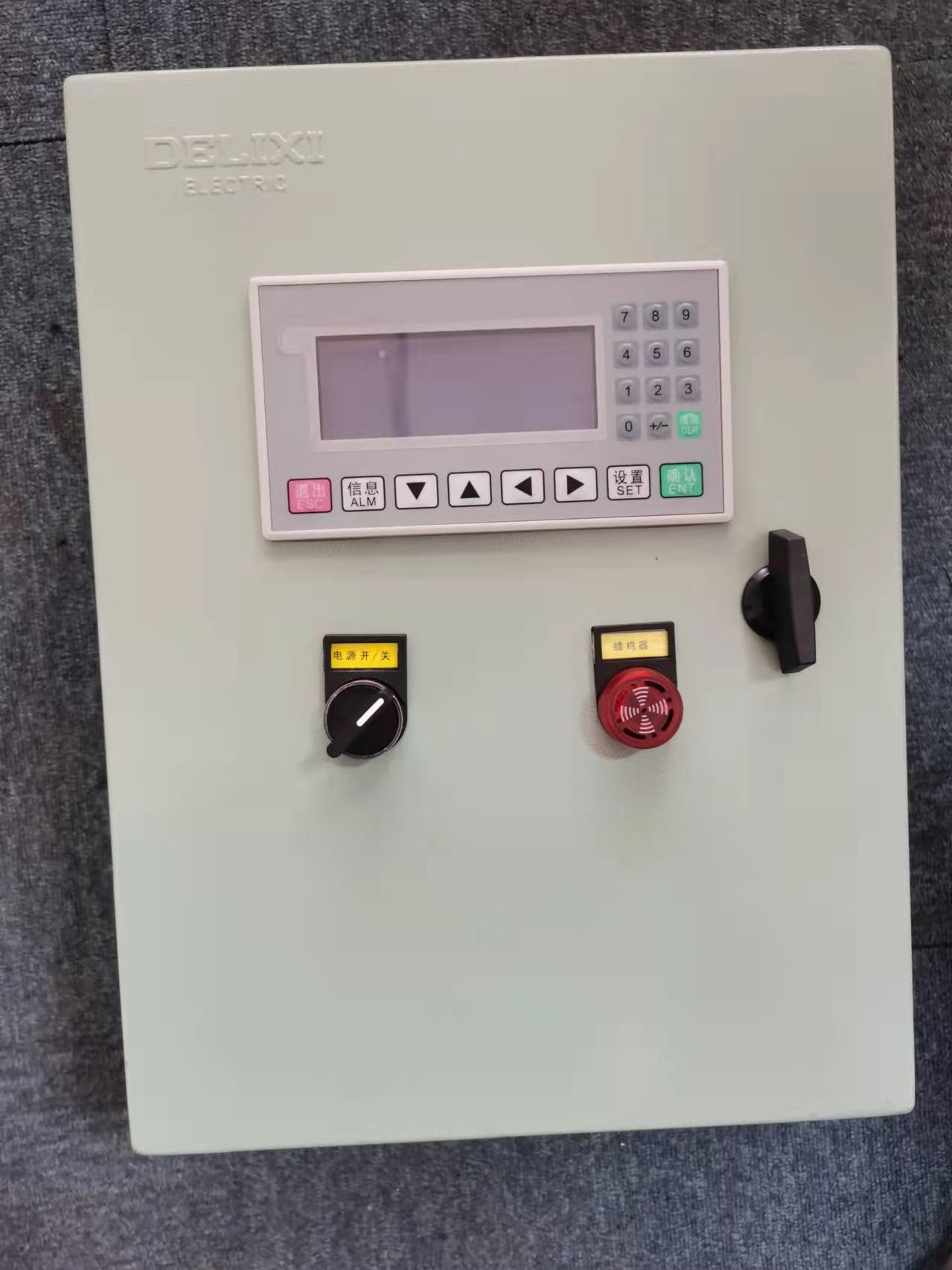 膠帶機綜合保護系統